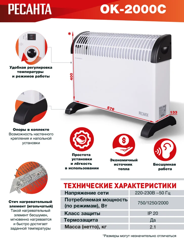 https://resantagroup.ru/wa-data/public/shop/products/54/00/54/images/8302/8302.970.png