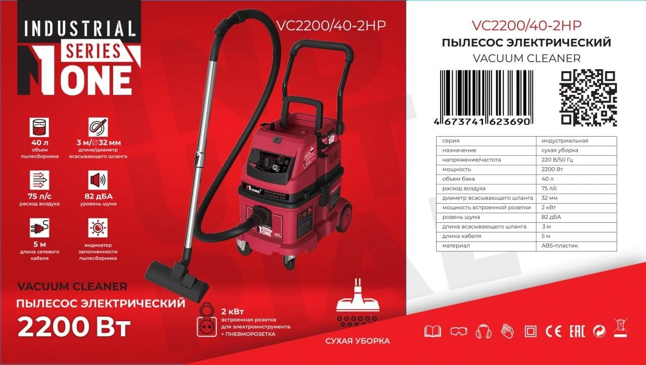 https://ural.n1tools.ru/upload/iblock/6b0/n6xy43j01x79q7srgaz58m70di9s0vzy.jpg