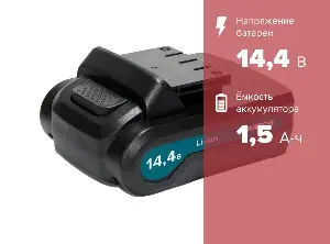 https://kraton.ru/upload/iblock/b97/7zy1uawp84lxhwky47oox57tocjbmlli/akkumulyator_dlya_dreli_shurupoverta_kraton_cd_14_4_li_1_5.jpeg