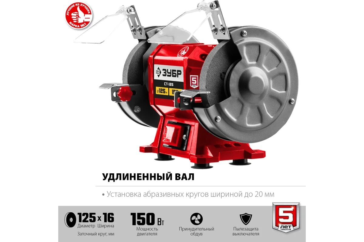 https://cdn.vseinstrumenti.ru/images/goods/stanki/zatochnye-stanki-tochilo/1534955/1200x800/63849978.jpg