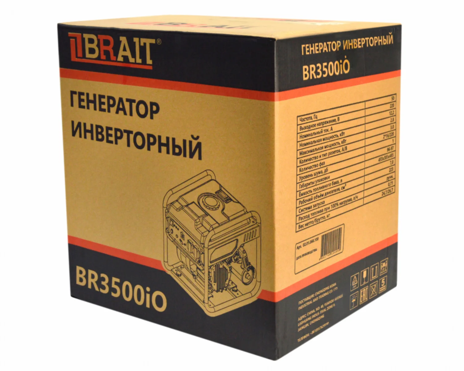 https://fdbrait.ru/image/cache/catalog/generator/100%20postav/BR3500iO/BR3500iO%20(9)%20обр-1500x1200.jpg