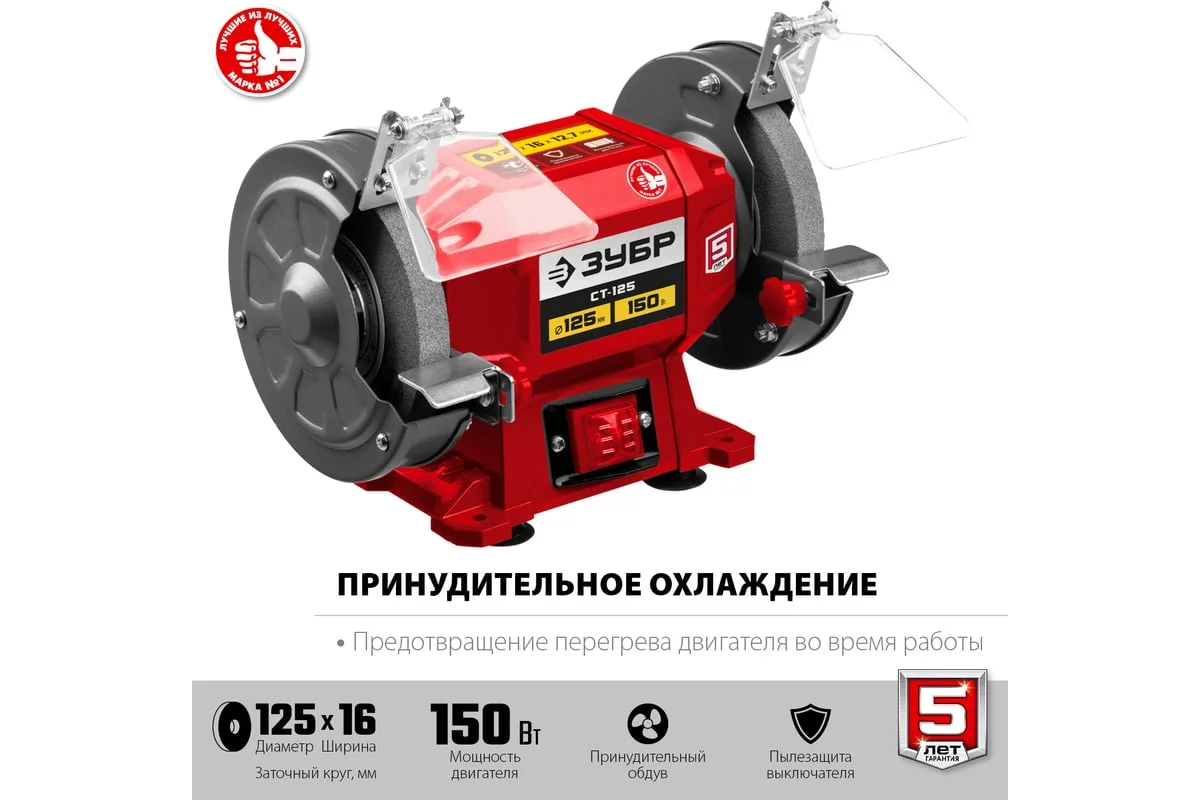 https://cdn.vseinstrumenti.ru/images/goods/stanki/zatochnye-stanki-tochilo/1534955/1200x800/63849972.jpg