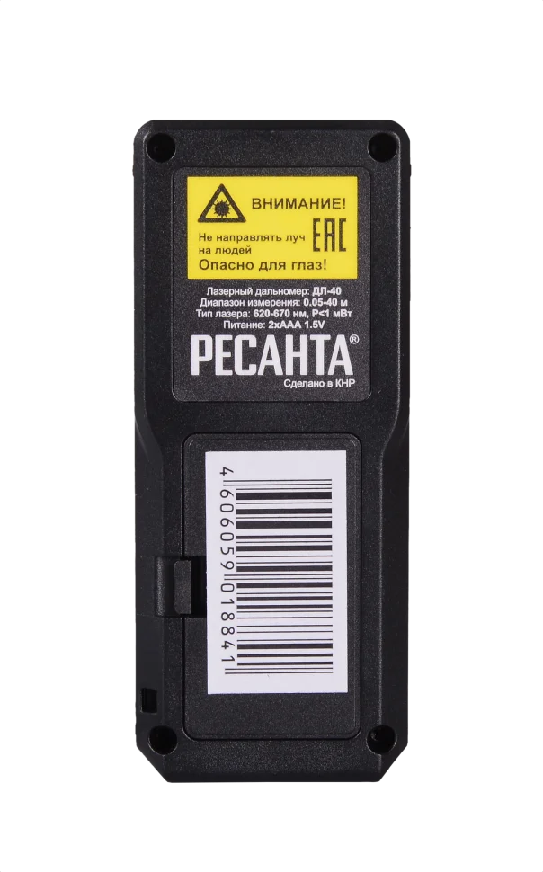 https://resantagroup.ru/wa-data/public/shop/products/78/02/278/images/7090/7090.970.png
