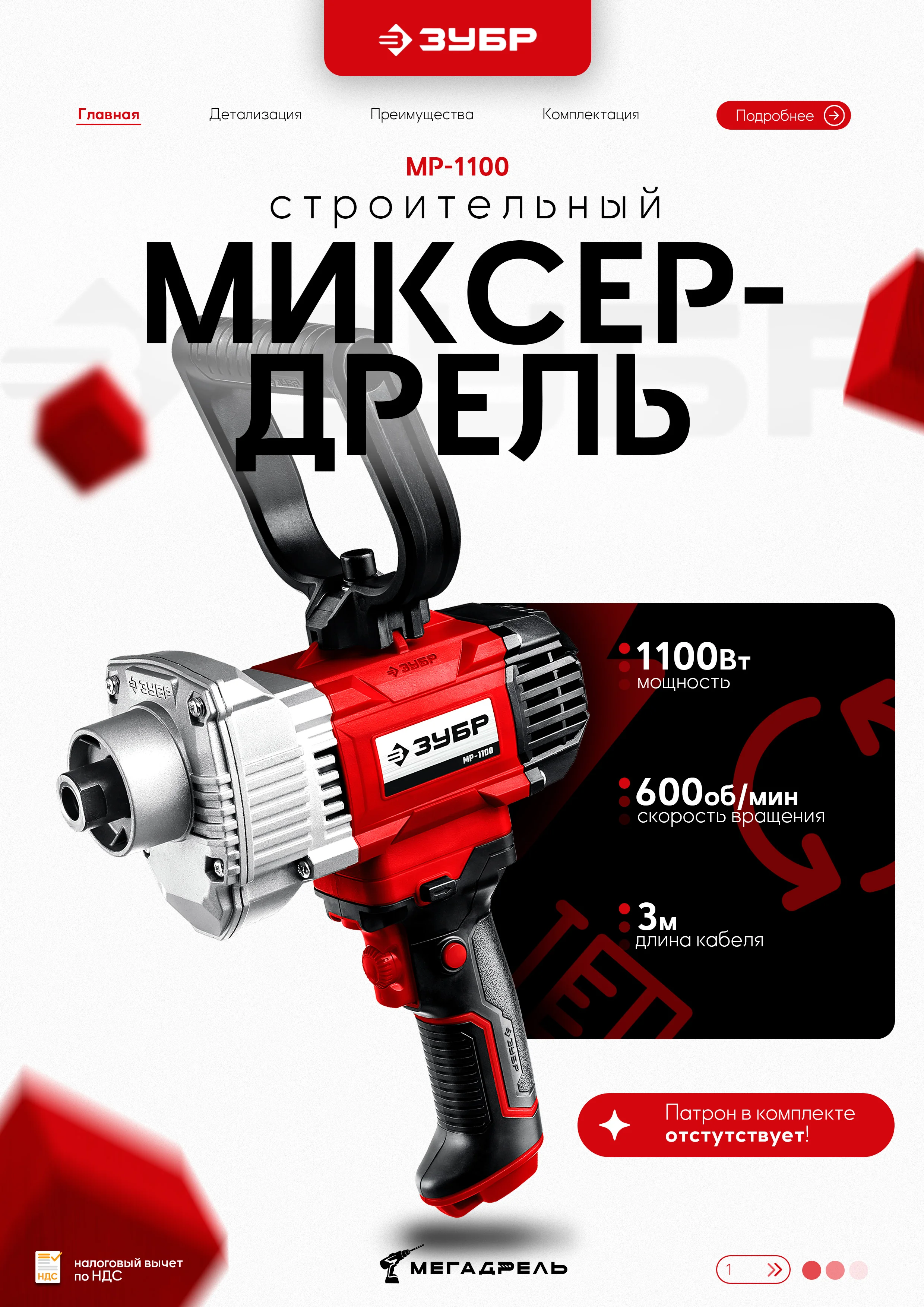 https://ir.ozone.ru/s3/multimedia-1-p/7665542665.jpg