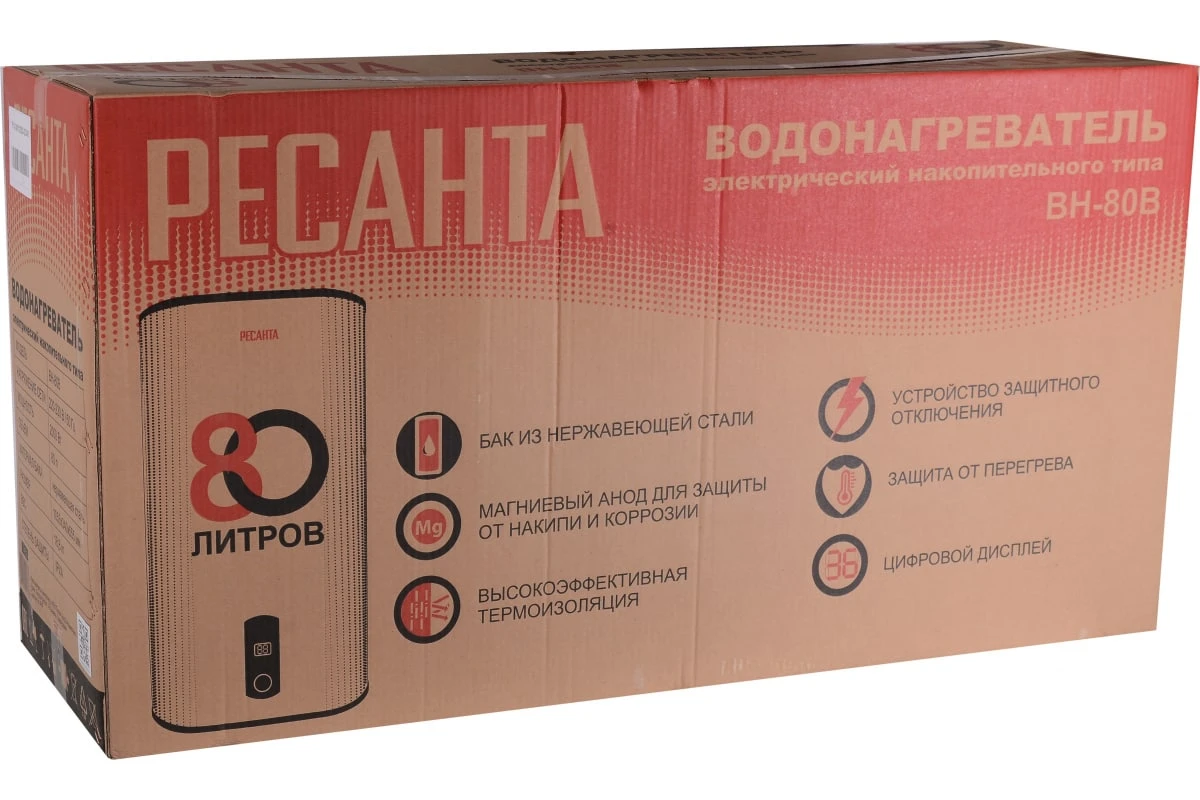 Накопительный водонагреватель Ресанта ВН-80В 19