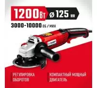 фото УШМ (болгарка) ЗУБР УШМ-125-1205