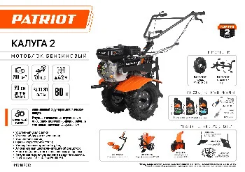 https://onlypatriot.com/upload/data/catalog/440107012/image/440107012__leaflet1.jpg