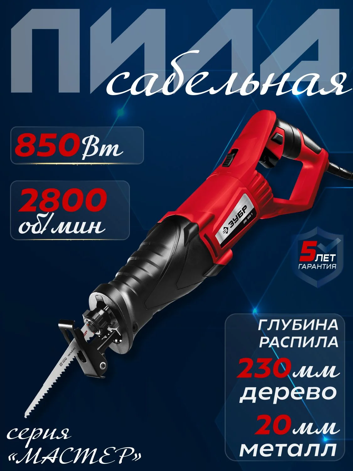 https://ir.ozone.ru/s3/multimedia-1-p/7296010117.jpg