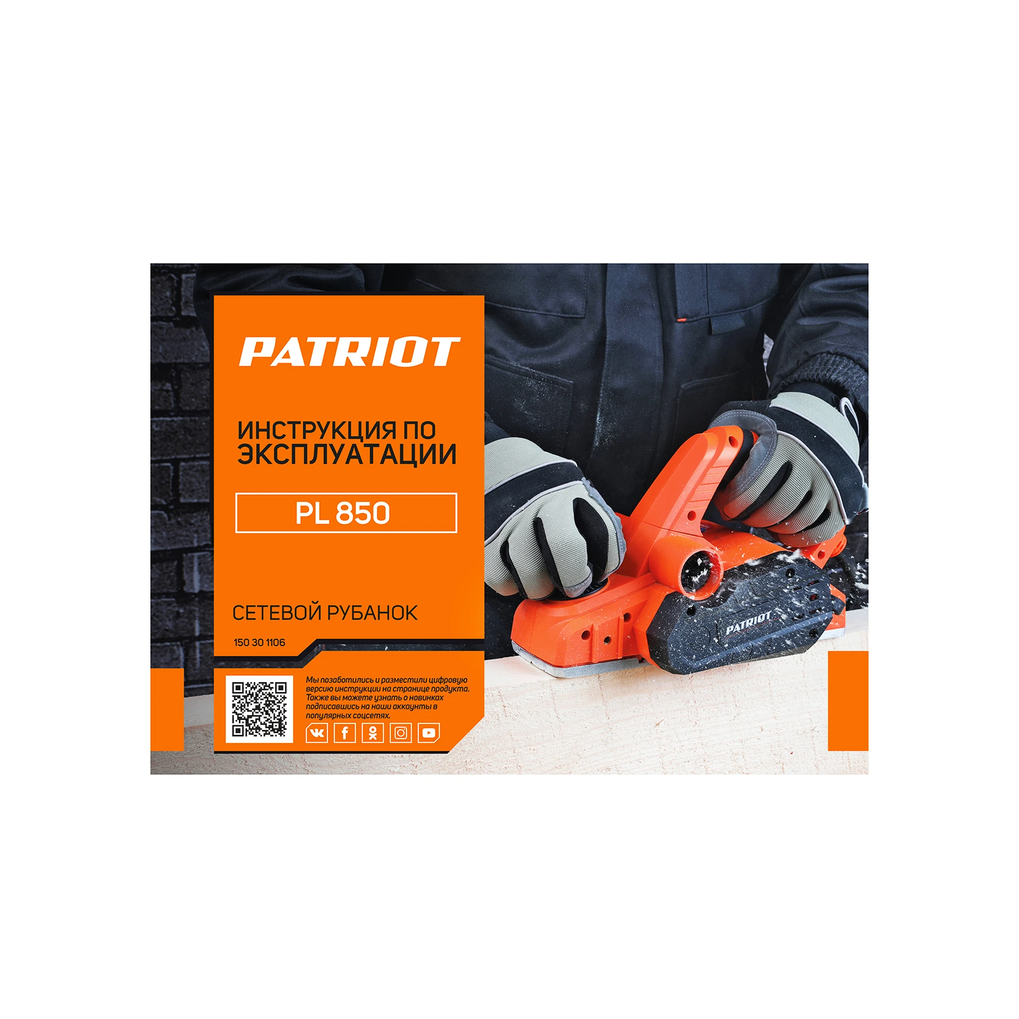 https://onlypatriot.com/upload/data/catalog/150301106/image/150301106__10.jpg