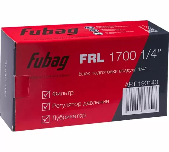 фото Блок подготовки воздуха FUBAG