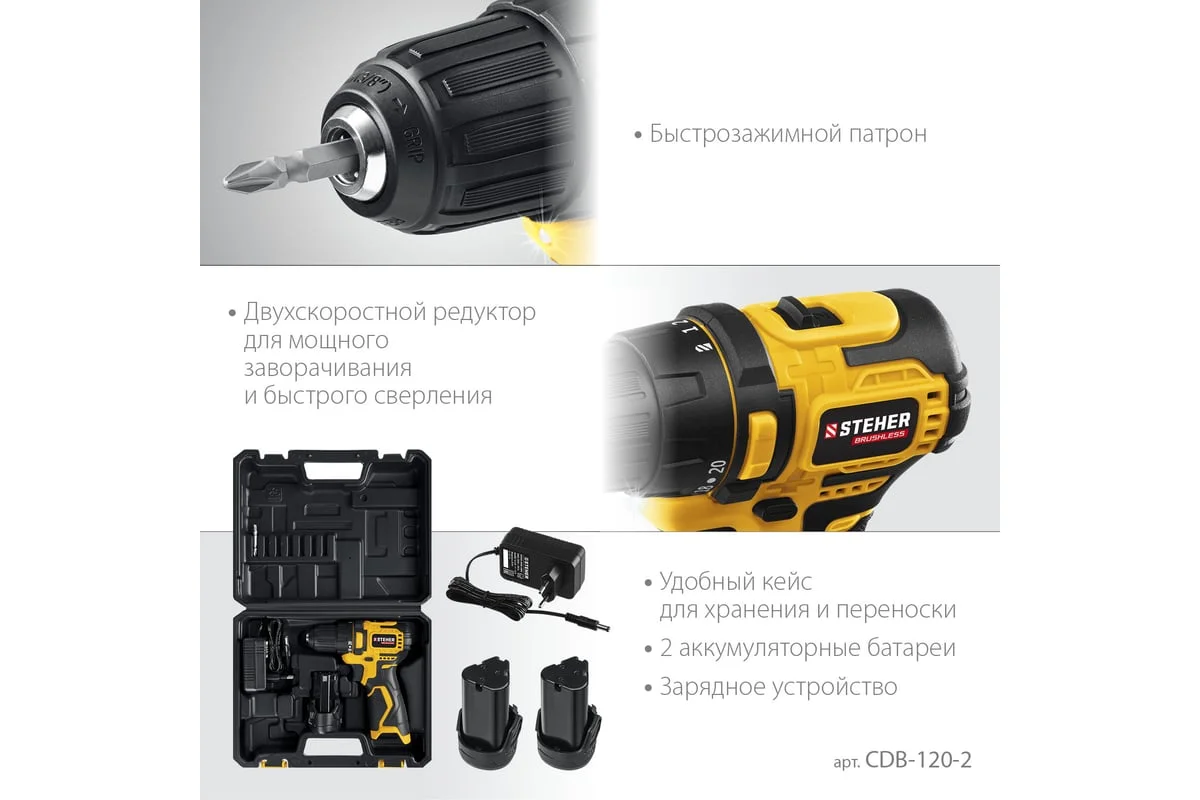 https://cdn.vseinstrumenti.ru/images/goods/stroitelnyj-instrument/shurupoverty/9555614/1200x800/146599688.jpg