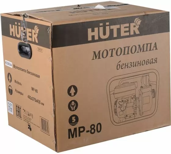 фото Мотопомпа HUTER MP-80 7.0лс