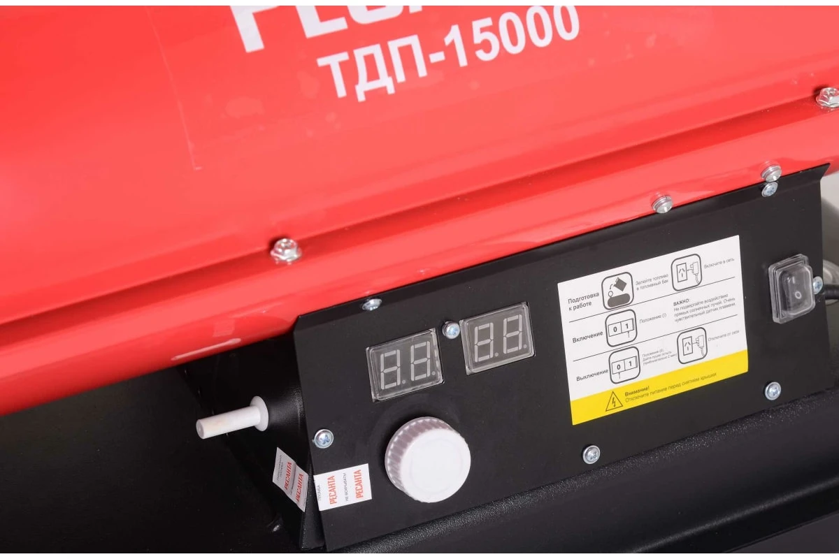 Тепловая дизельная пушка Ресанта ТДП-150008