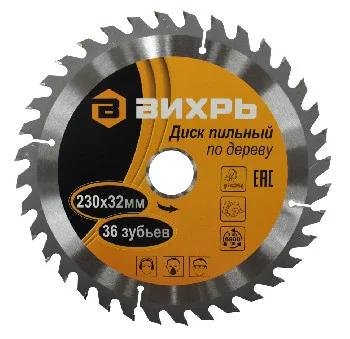 https://resantagroup.ru/wa-data/public/shop/products/85/08/885/images/911/911.970.jpg