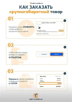 
https://ir.ozone.ru/s3/multimedia-1-s/9086825908.jpg