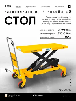https://ir.ozone.ru/s3/multimedia-1-t/10843476581.jpg