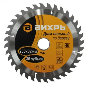 https://resantagroup.ru/wa-data/public/shop/products/85/08/885/images/2330/2330.970.jpg