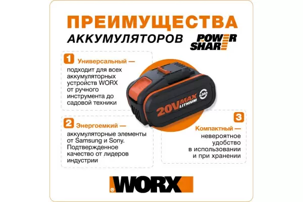 фото Аккумулятор WORX WA3553 20B