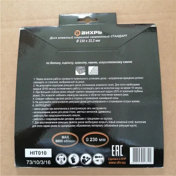 https://resantagroup.ru/wa-data/public/shop/products/35/14/1435/images/3394/3394.970.jpg