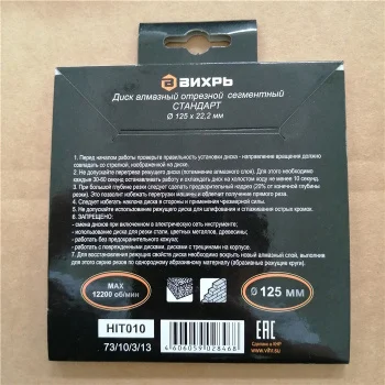 https://resantagroup.ru/wa-data/public/shop/products/33/14/1433/images/3376/3376.970.jpg