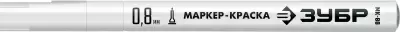 https://mks.master.pro/dbpics/2760782.jpg
