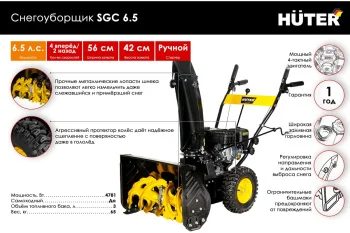 https://cdn.vseinstrumenti.ru/images/goods/sadovaya-tehnika-i-instrument/sadovaya-tehnika-/1842621/1200x800/62152572.jpg