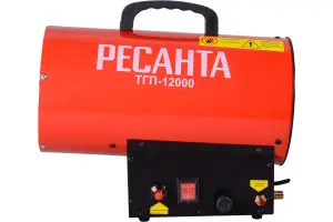 Тепловая газовая пушка Ресанта ТГП-120002