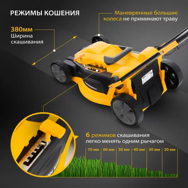 фото Газонокосилка электрическая DENZEL GM-1800