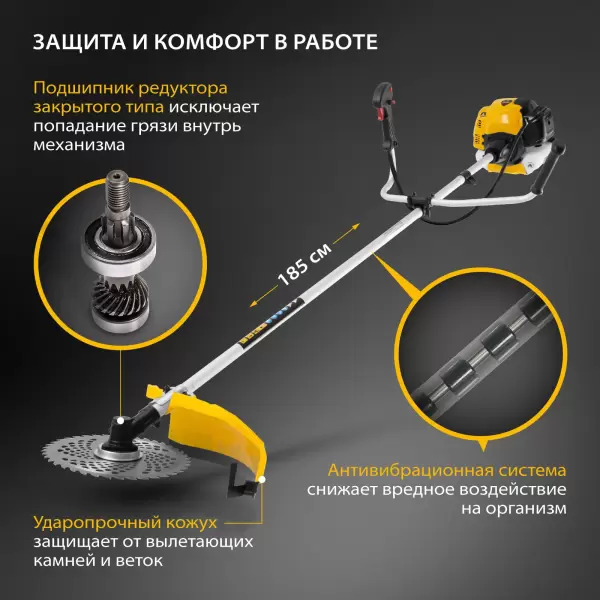 фото Триммер бензиновый DENZEL DTL-33