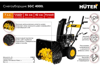 https://cdn.vseinstrumenti.ru/images/goods/sadovaya-tehnika-i-instrument/sadovaya-tehnika-/1409789/1200x800/62150934.jpg