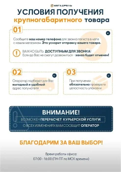 
https://ir.ozone.ru/s3/multimedia-1-w/11708748968.jpg