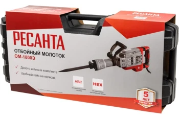 Отбойный молоток Ресанта ОМ-1800Э14