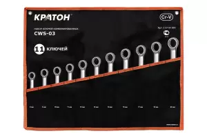 https://cdn.vseinstrumenti.ru/images/goods/ruchnoj-instrument/gaechnye-klyuchi/854773/1200x800/52279643.jpg