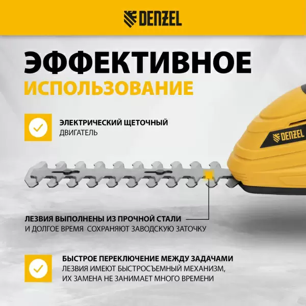 фото Ножницы-кусторез DENZEL 59431 CGS-100-0