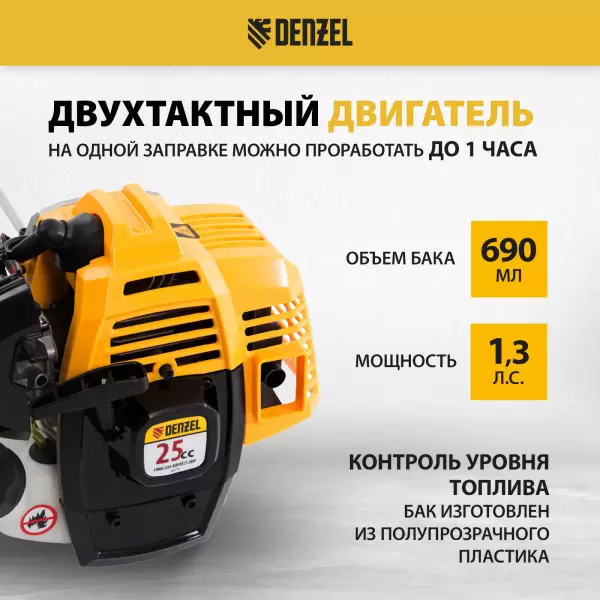 фото Триммер бензиновый DENZEL DR-25