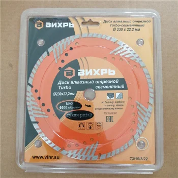 https://resantagroup.ru/wa-data/public/shop/products/37/14/1437/images/3404/3404.970.jpg