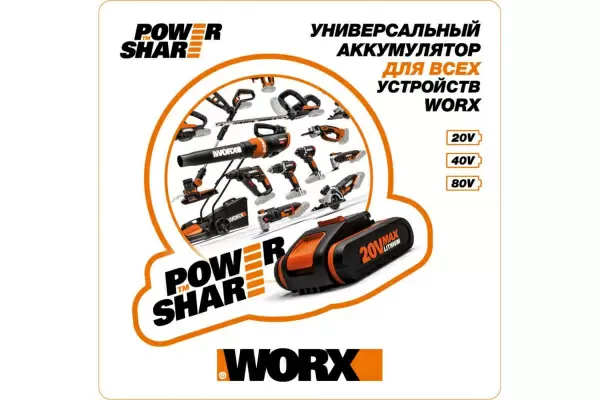 фото Аккумулятор WORX WA3553 20B