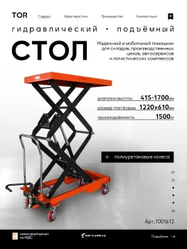 https://ir.ozone.ru/s3/multimedia-1-h/10786877621.jpg