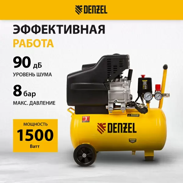 фото Компрессор DENZEL 58160 DC1500/24