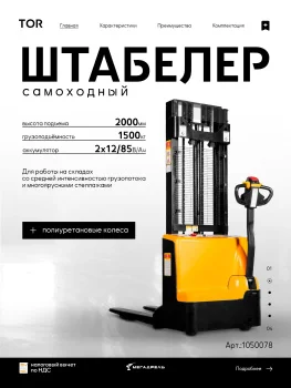 https://ir.ozone.ru/s3/multimedia-1-l/11141331789.jpg