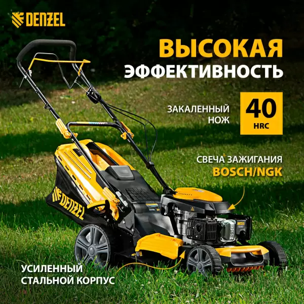 фото Газонокосилка бензиновая DENZEL GLD-520SP