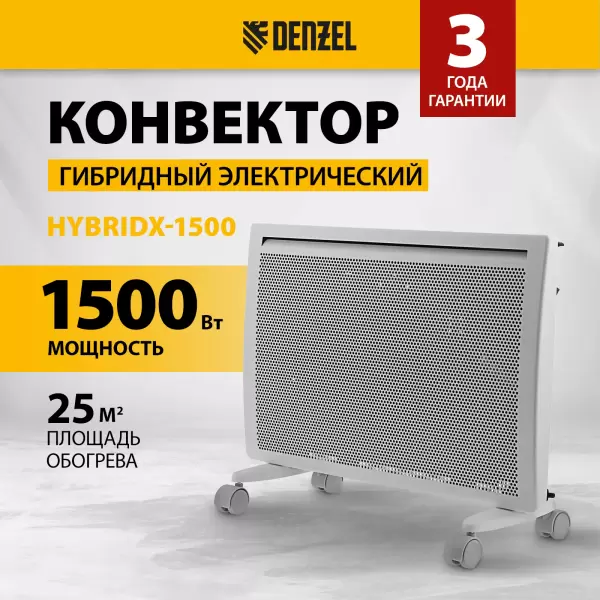 фото Конвектор гибридный электрический HybridX-1500