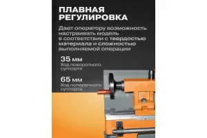 https://cdn.vseinstrumenti.ru/images/goods/stanki/tokarnye-stanki/797165/1200x800/194074434.jpg