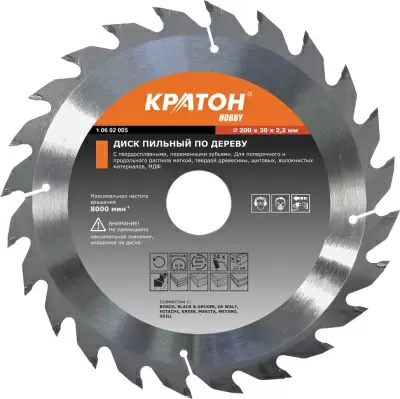 https://kraton.ru/upload/iblock/0e4/t88i98bd2p7sv5izuzr0ht61difmnxcr/disk_pilnyy_po_derevu_kraton_hobby_315_kh_30_kh_3_0_mm_60t_v_komplekte_perekhodnoe_koltso_30kh16_mm.jpeg