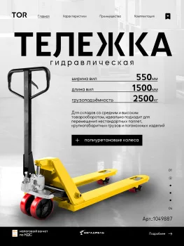 https://ir.ozone.ru/s3/multimedia-1-j/10432404199.jpg