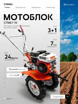 https://ir.ozone.ru/s3/multimedia-1-4/12263554804.jpg