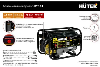 https://cdn.vseinstrumenti.ru/images/goods/stroitelnyj-instrument/generatory/1880699/1200x800/54600626.jpg