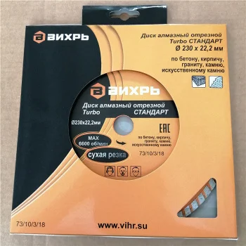 https://resantagroup.ru/wa-data/public/shop/products/41/14/1441/images/3422/3422.970.jpg