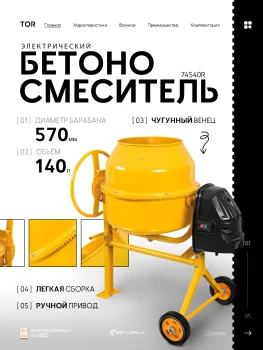 https://ir.ozone.ru/s3/multimedia-1-w/10817651012.jpg