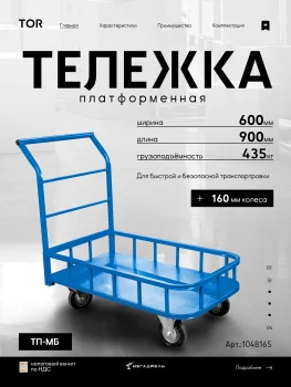 https://ir.ozone.ru/s3/multimedia-1-j/10468958599.jpg